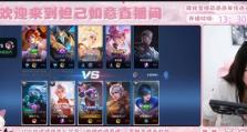 王者妲己出装玩法攻略（打造无敌妲己，轻松登顶王者峡谷）