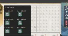 天涯明月刀手游神兵收益一览（解析神兵收益特点及使用技巧，助你成为游戏巨头）
