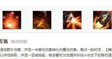 超神之时间刺客出装攻略（剖析最佳出装策略，轻松击败对手）