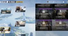 《和平精英》极寒模式点火方法全解析（挑战寒冬极限，全面掌握点火技巧）