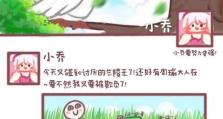 王者荣耀小乔最强出装攻略（无敌回复的仙女，小乔出装攻略大揭秘）