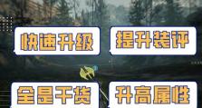 《以神佑释放古代武器》（制作材料获取方法一览）