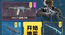 使命召唤手游亡者之袭攻略（亡者之袭打法解析，助你游戏成长）