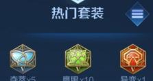 鲁班最强出装与攻略——王者峡谷的射手之王（揭秘鲁班最佳装备和战术，让你成为无敌射手！）