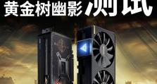 以艾尔登法环最低配置需求一览（什么配置能玩？）