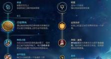 女枪法师出装顺序攻略（穿越战场，掌握先机，探索女枪法师出装的最佳顺序）
