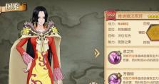 航海王女帝技能介绍-掌控一方霸权（女帝技能属性一览）