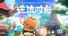 《以我叫mt副本攻略》——探索游戏世界的策略与技巧（玩转以我叫mt副本，成为无敌战士）