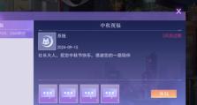 《黑猫奇闻社1-4》通关攻略（一步步教你如何顺利通关）