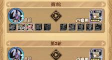 探秘剑与远征中绿罩阵容的完美搭配（打造最强阵容，让你轻松攻克任何难关）