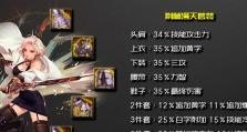 剑宗打能源攻略之剑气如虹，战无不胜！（以剑宗为主角，助你轻松应对能源战斗！）