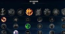 英雄联盟新手出装攻略（解析LOL新手出装攻略，帮你成为游戏巅峰战士！）