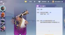 梦幻新诛仙手游瑞鹤属性解析（一起来探究瑞鹤属性强不强！）