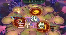 《全面解析新版盲僧出装攻略》（掌握关键装备，成为无敌忍者！）
