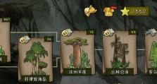 《挑战荒野菲律宾海岛》（以饥饿为挑战的生存之旅）