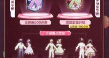 《和平精英手册》教你如何获取寻宝币（轻松掌握寻宝技巧，赚取丰厚奖励！）