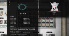 以鬼谷八荒凝乾乳获取法宝升级材料（轻松获取不花一分钱的法宝升级材料）