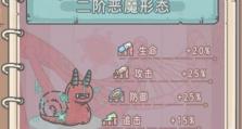 《以最强蜗牛鳄鱼出装攻略最新》（超越极限，征服战场！）