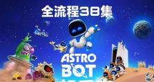 原神魔药研析第三关通关攻略：从入门到精通