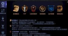 DNF阿拉德谋略战最强卡组搭配推荐（打造一支不可战胜的卡组）