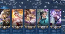 解密王者荣耀右上角魔方的秘密（探究王者荣耀游戏玩法的新奥秘）