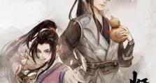 《烟雨江湖》徐行芝支线任务攻略（如何完成徐行芝支线任务，轻松拿到丰厚奖励）