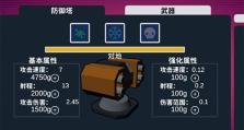 征战塔防世界（大型塔防怪物游戏攻略指南，助你成为无敌指挥官！）
