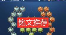 大仙亚瑟玩法攻略（提升胜率必备，教你打造最强大仙亚瑟！）