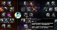 《掌握锐雯的出装，征服英雄联盟峡谷》（精准计算与机敏操作，提高胜率的必备战术）