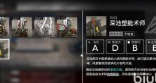 《明日方舟》小丘郡郊野攻略：如何轻松打过难关