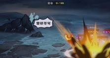 烟雨江湖三周年考试答案一览（游戏玩家必看！全面解析烟雨江湖三周年考试答案）