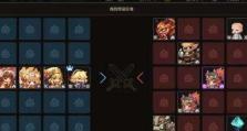 如何用开局一把剑轻松通关？（阵容搭配、卡组技巧大揭秘！）
