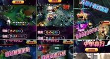 《寡妇国际服出装攻略大全》（尽揽装备技巧，成就辉煌战绩！）