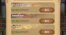 以剑与远征小号养大号（小号养成指南，打造强大主号！）