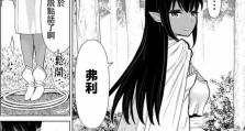 如何获得烟雨江湖血魔经？（从入手到掌握，让你成为江湖高手）