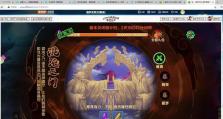《造梦无双天庭最强出装攻略》（打造无敌天庭装备，一统九州！）