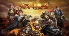 天火同人英杰传攻略（战无不胜的关键，从天火开始）
