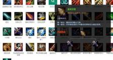 强势巨魔打奥恩出装攻略（揭秘巨魔如何击败奥恩的必备装备及策略）