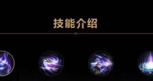 王者伽罗出装玩法攻略（掌握伽罗的装备选择，成就无敌战神）