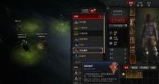 《掌握暗黑技能，提升攻略大揭秘》（突破极限，玩转暗黑技能！）