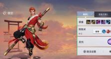 《探秘以悟空全服最强出装攻略》（全面解析悟空最强出装策略，助你在游戏中无往不利）