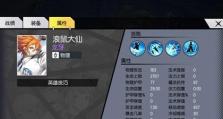 赵云内战出装攻略视频教学（掌握赵云内战绝佳出装，成为顶尖玩家）