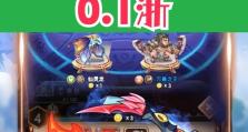 命运战歌巫师技能加点攻略（一步步解锁巫师技能树，让你成为真正的命运之子）