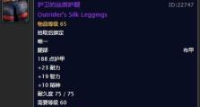 怀旧服战场出装攻略（打造最强战场装备，让你无敌沙场）