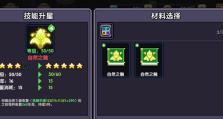 勇者战士技能搭配攻略（解锁无敌输出，让你成为顶级战士！）