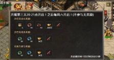 美杜莎出装攻略最新版（掌握关键装备和策略，成为无敌的蛇发女妖）