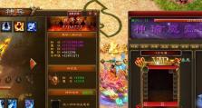 征途刺客出装攻略（打造无敌刺客装备，实力出众轻松PK）