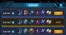梦奇单机模式攻略（成为梦奇大师的必备攻略！）