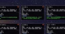 巫妖王武器技能搭配攻略（为你解析巫妖王武器技能搭配的无敌组合及操作技巧）
