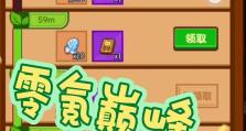 《掌握技能，打造无敌骑士团》（以巅峰骑士团攻略技能为主题的完全指南）